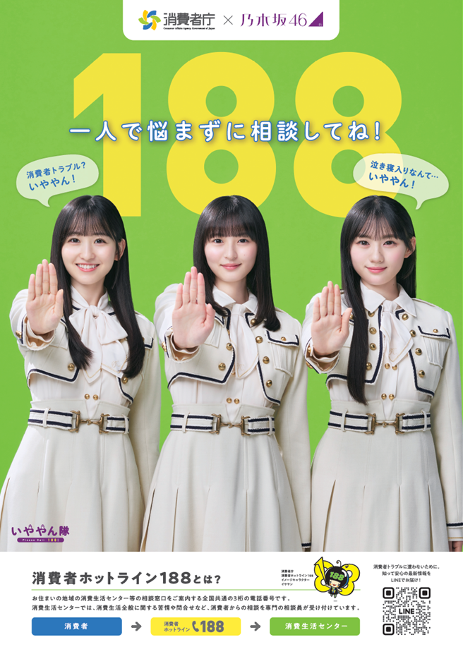 ポスター画像