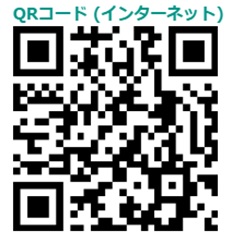 QRコード