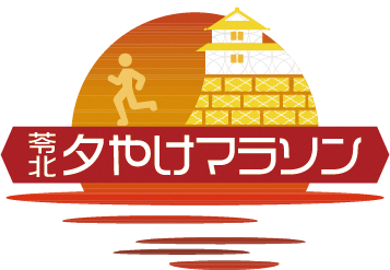大会ロゴ（オレンジ×オレンジ）