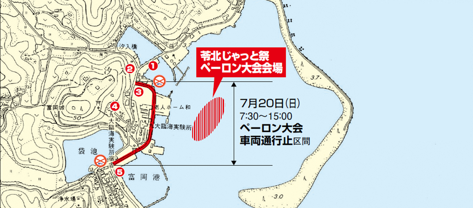 HP掲載用２日目規制区間図部分