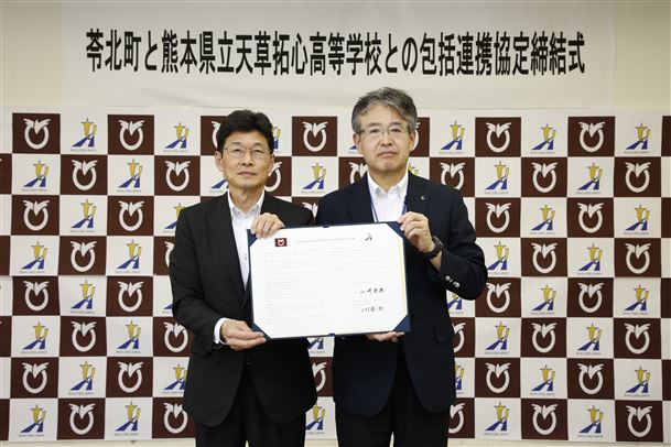 マリン校舎連携協定